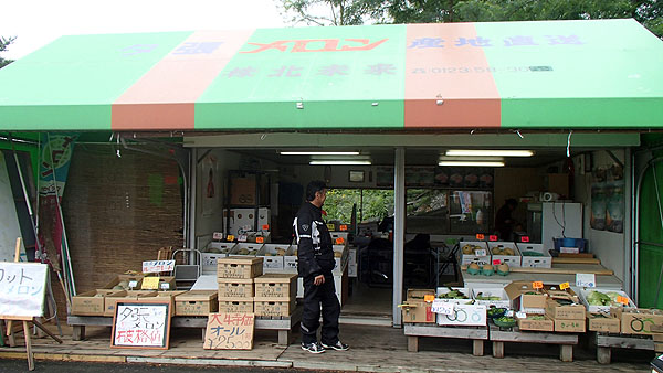 夕張メロンのお店